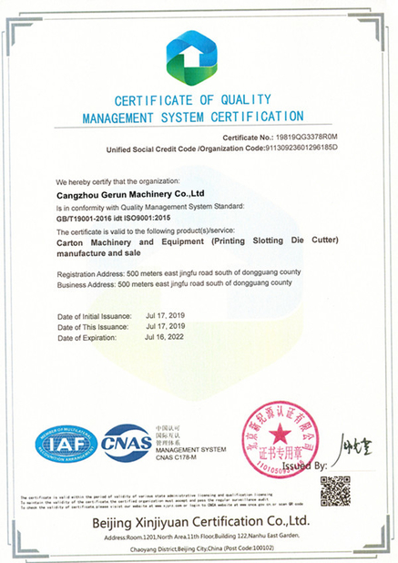 Porcelana Cangzhou Gerun Machinery Co.,Ltd certificaciones