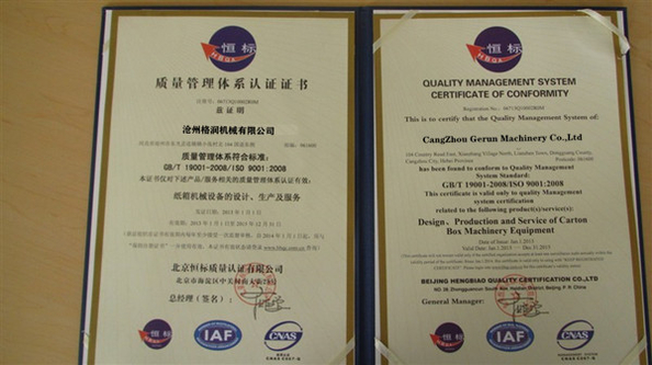 Porcelana Cangzhou Gerun Machinery Co.,Ltd certificaciones